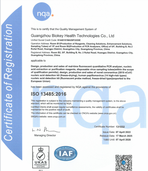 Çin Guangzhou BioKey Healthy Technology Co.Ltd Sertifikalar